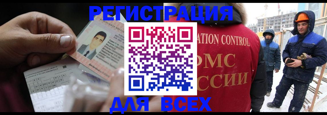 прописка для военкомата в Костомукше