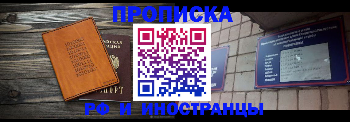 найти адрес прописки в Костомукше