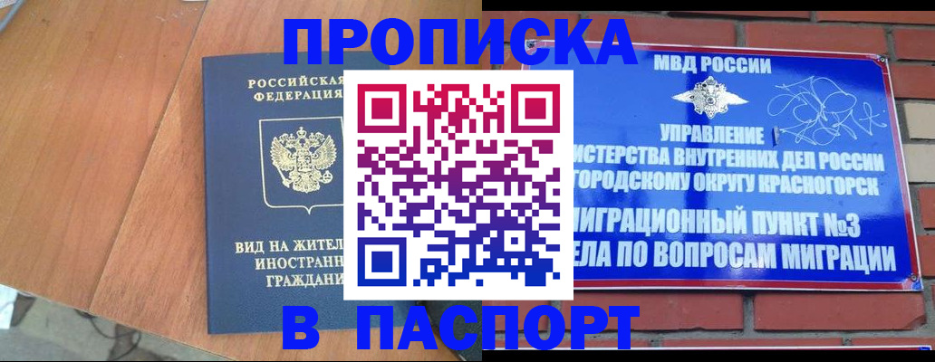 найти адрес прописки в Костомукше
